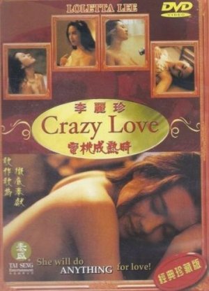 1Crazy-Love.jpg