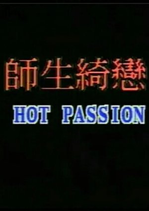 1Desert-Passion.jpg