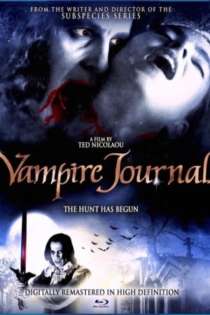 1Vampire-Journals-%281997%29.jpg