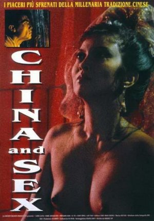 11China-And-Sex-%281994%29-Upscale-720p.jpg