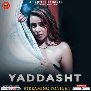 60620_yaddasht-s01-web-series-huntersapp-originals.jpg