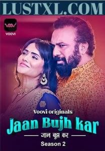 jaan-bujh-kar-s02-hindi-web-series-voovi-originals.jpg