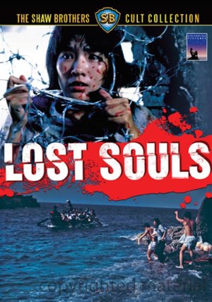 Lost-Souls-1980.jpg