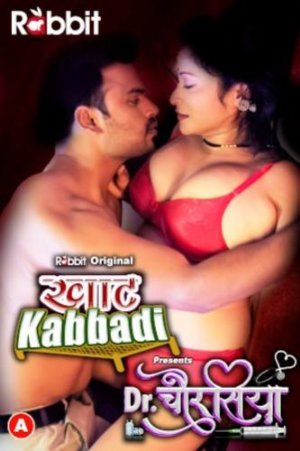 urasiya-2023-s01-hot-hindi-web-series-rabbitmovies.jpg