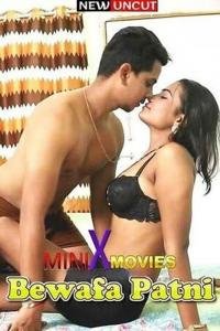 i-2022-s01-uncensored-hindi-web-series-minixmovies.jpg