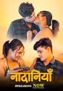 98672798_nadaniya-2024-uncut-hindi-short-film-fugi.jpg