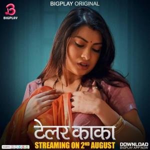 _tailor-kaka-2024-s01-hot-hindi-web-series-bigplay.jpg