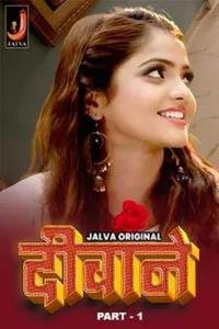 174460_deewane-2024-s01-hot-hindi-web-series-jalva.jpg