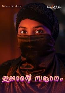 -2024-s01-uncensored-malayalam-web-series-navarasa.jpg