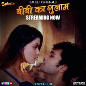 iwi-ka-gulam-2024-s01-hot-hindi-web-series-sahelii.jpg