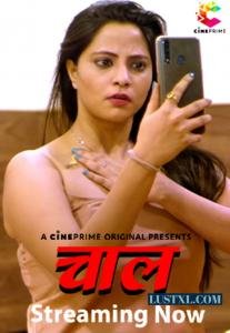 1387_chaal-2024-s01-hot-hindi-web-series-cineprime.jpg