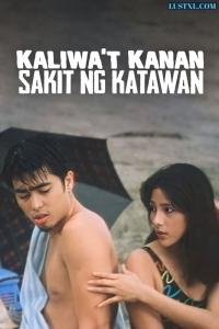 508763862_kaliwa-t-kanan-sakit-sa-katawan-1997.jpg