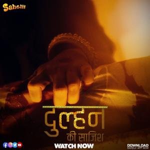 n-ki-saaziah-2024-s01-hot-hindi-web-series-sahelii.jpg