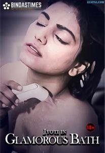 orous-bath-2024-uncut-hindi-short-film-bindastimes.jpg