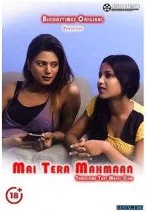 ra-mahmaan-2024-uncut-hindi-short-film-bindastimes.jpg