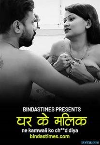 -bai-ko-2024-uncut-hindi-short-film-bindastimes-lu.jpg