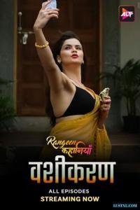 ngeen-kahaniyan-2024-s09-hot-hindi-web-series-altt.jpg