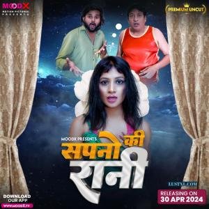 5_sapno-ki-raani-2024-uncut-hindi-short-film-moodx.jpg