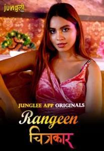 n-chitrakaar-2024-s01-hot-hindi-web-series-junglee.jpg