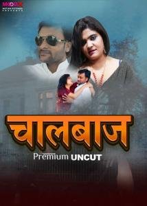 314341_chaalbaaz-2024-uncut-hindi-short-film-moodx.jpg