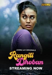 rangili-dobhan-2024-s01-hot-hindi-web-series-jugnu.jpg