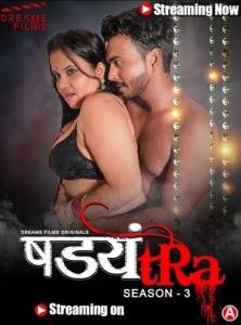 adyantra-2022-s03-hot-hindi-web-series-dreamsfilms.jpg