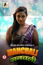 manchali-2022-s01-hot-hindi-web-series-ravenmovies.jpg