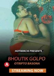 ripto-basona-2022-hot-bengali-short-film-hotmirchi.jpg