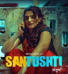 santushti-2022-s01-hot-hindi-web-series-primeshots.jpg