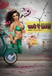 latke-pe-jhatka-2022-s01-hot-hindi-web-series-woow.jpg