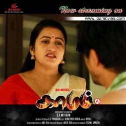 am-2024-s01-e02-hot-malayalam-web-series-ibamovies.jpg