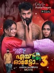 025-s01-e03-uncut-malayalam-web-series-primextream.jpg