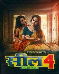 1633_seal-2022-s04-hot-hindi-web-series-primeshots.jpg