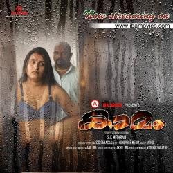 _kamam-2024-s01-hot-malayalam-web-series-ibamovies.jpg