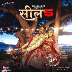 6663_seal-2023-s05-hot-hindi-web-series-primeshots.jpg