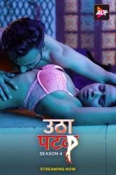 atak-2024-s04-e12-to-e13-hot-hindi-web-series-altt.jpg