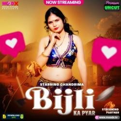 7_bijli-ka-pyaar-2025-uncut-hindi-short-film-moodx.jpg