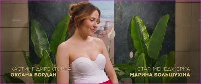 khyzhnyak-when-will-you-marry-9koly-ty-vyydesh-zam.jpg