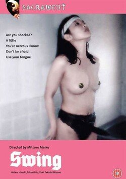 HOTiXXX_s.jpg