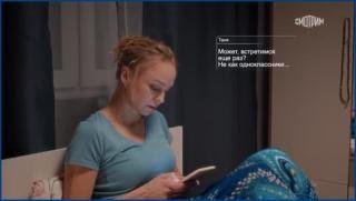 hilova-my-v-razvode-s01e04-2025-hd-1080p-image-1-6.jpg
