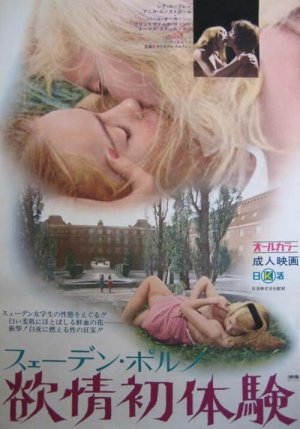 Sweden_Porno_First_Experience_of_Lust_m.jpg Sweden_Porno_First_Experience_of_Lust_m.jpg