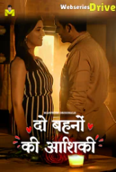 8_do-behno-ki-aashiqui-2025-hot-short-film-mastram.png