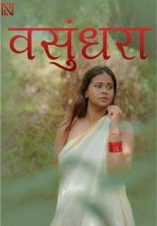 693382242_vasundhara-2025-short-film-navarasa.jpg