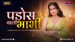 5_pados-wali-bhabhi-s01-e01-uncut-web-series-moodx.jpg