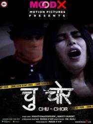 728870124_chu-chor-2022-short-film.jpg