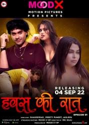 728871361_hawas-ki-raat-2022-s01-e01-web-series.jpg