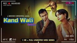 728874604_kaand-wali-return-bts-2025.jpg