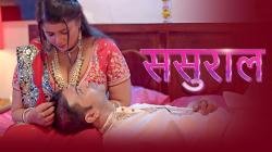 728904830_sasural-2026-s01-e03-hot-web-series.jpg