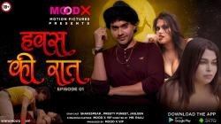 797810_hawas-ki-raat-2022-s01-e01-web-series-moodx.jpg