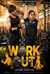729799721_workout-2026-short-film-sigma.jpg